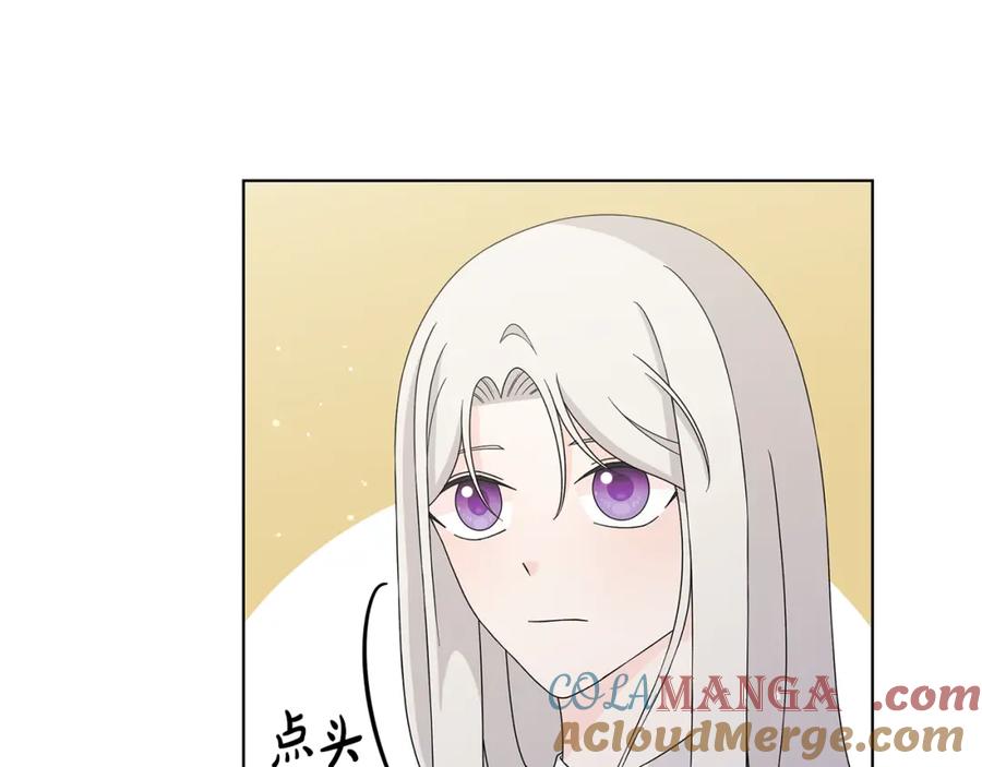 《魔女今生要随心所欲》第29话 背后的隐情 第49页