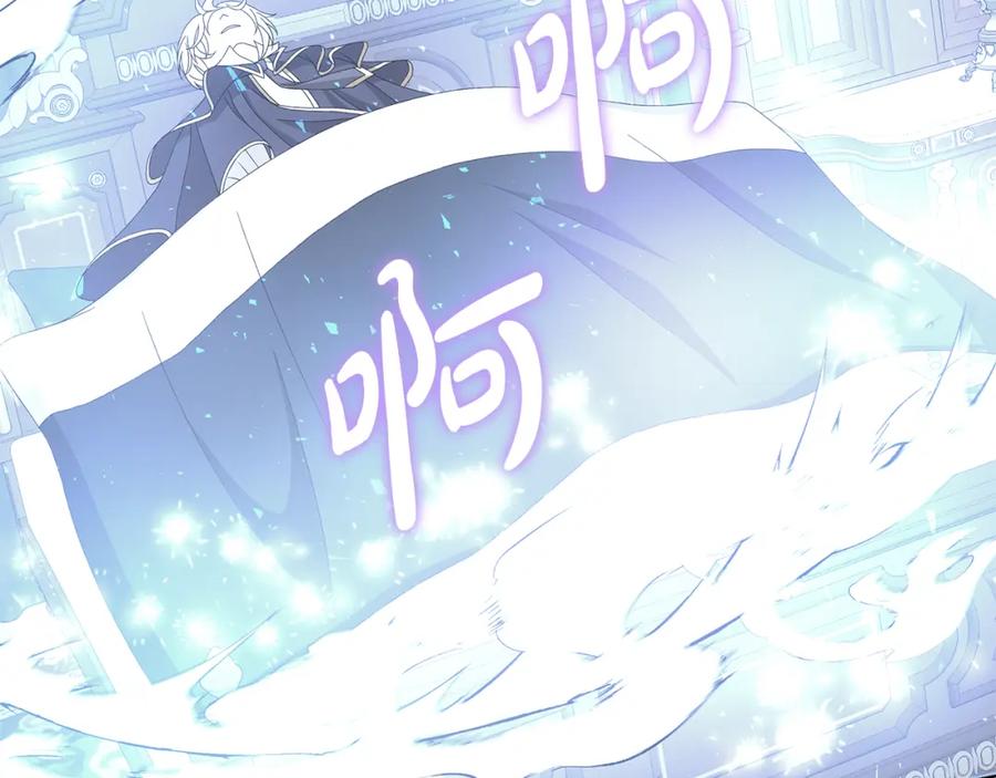 《魔女今生要随心所欲》第29话 背后的隐情 第54页