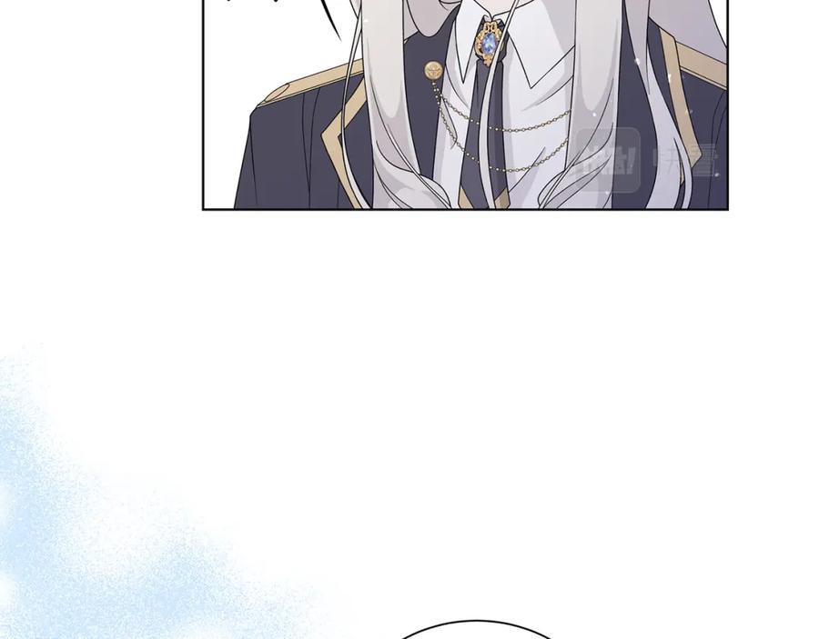 《魔女今生要随心所欲》第29话 背后的隐情 第50页