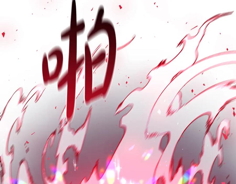 《魔女今生要随心所欲》第29话 背后的隐情 第111页