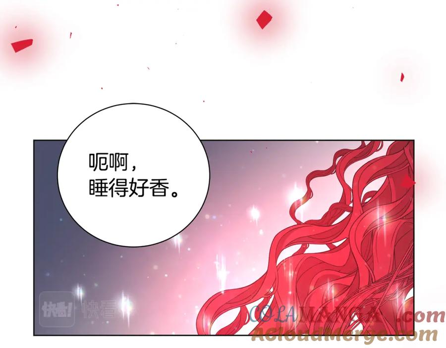 《魔女今生要随心所欲》第30话 突发状况 第65页