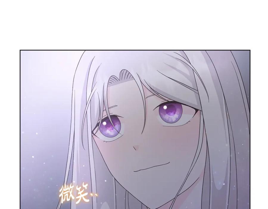 《魔女今生要随心所欲》第30话 突发状况 第34页