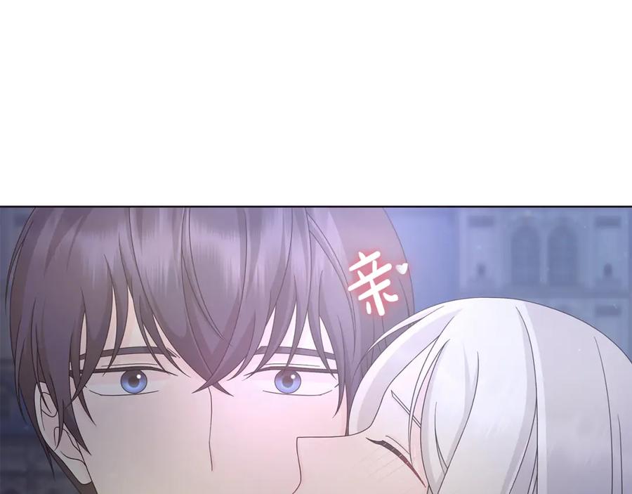 《魔女今生要随心所欲》第30话 突发状况 第39页