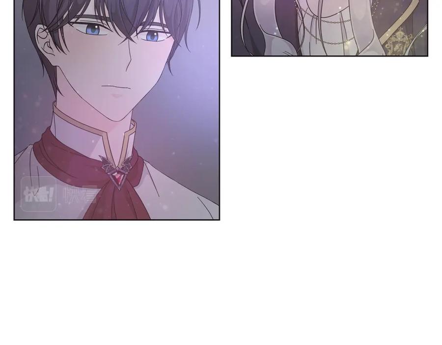《魔女今生要随心所欲》第30话 突发状况 第42页