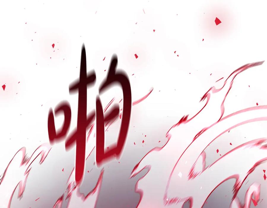 《魔女今生要随心所欲》第30话 突发状况 第62页