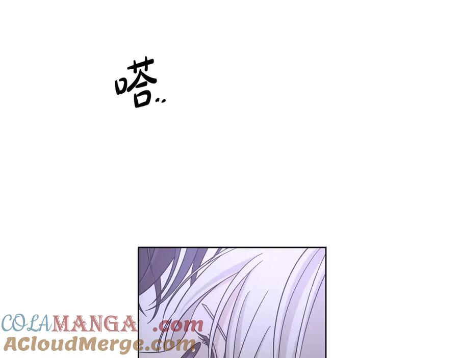 《魔女今生要随心所欲》第30话 突发状况 第49页