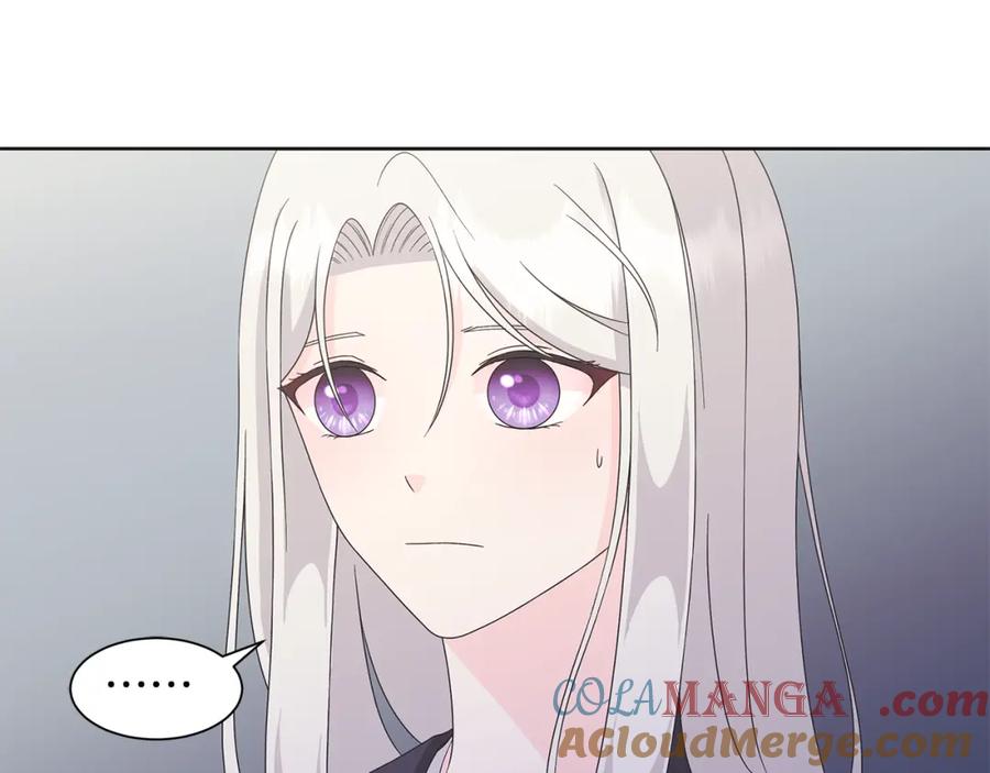 《魔女今生要随心所欲》第30话 突发状况 第77页