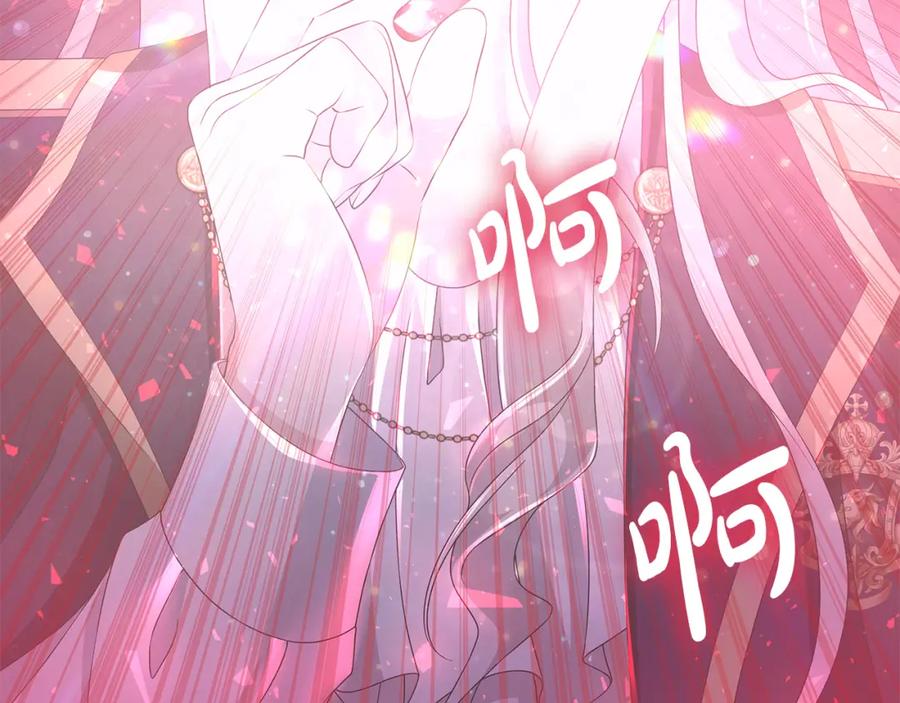 《魔女今生要随心所欲》第30话 突发状况 第60页