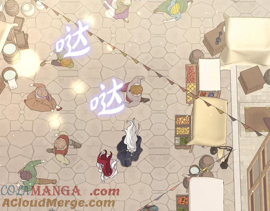 《魔女今生要随心所欲》第31话 一家三口 第81页