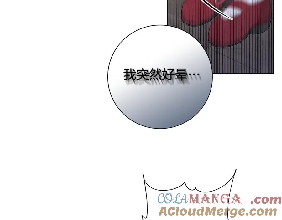 《魔女今生要随心所欲》第31话 一家三口 第101页