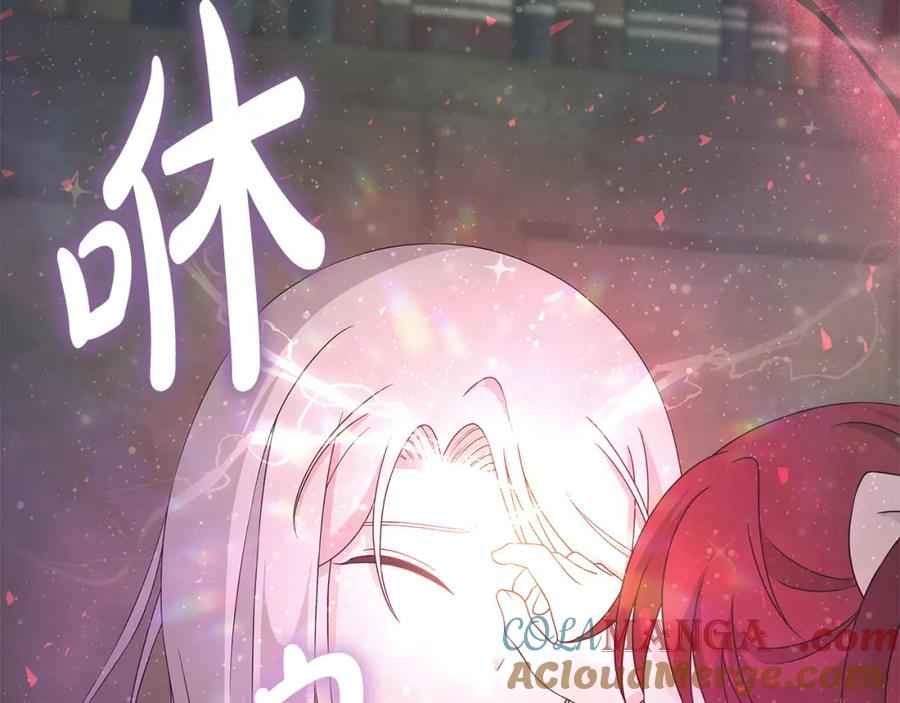 《魔女今生要随心所欲》第32话 会再见面的 第41页