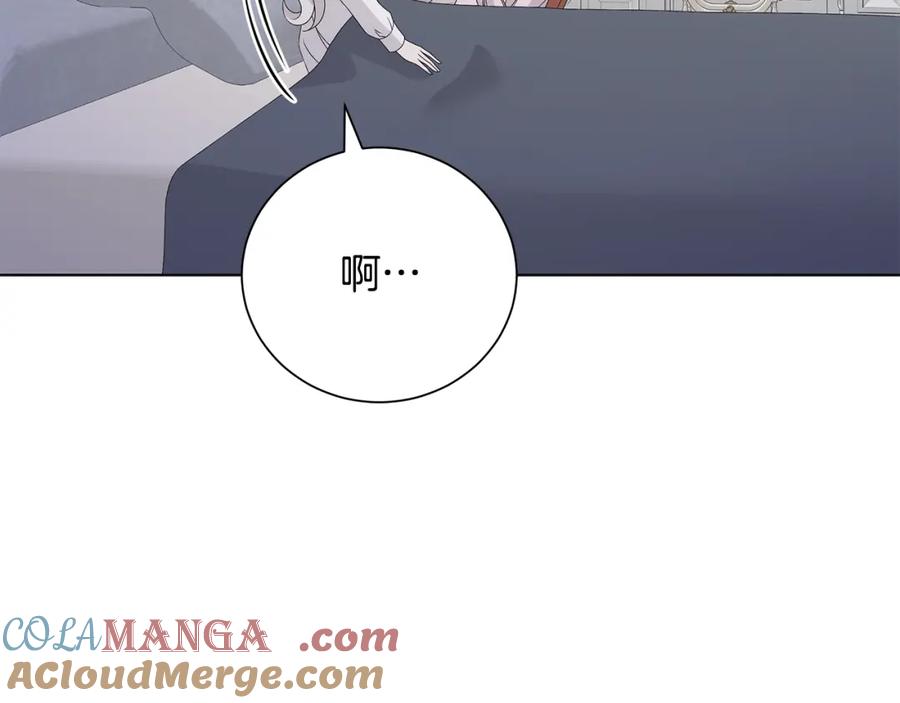 《魔女今生要随心所欲》第32话 会再见面的 第73页