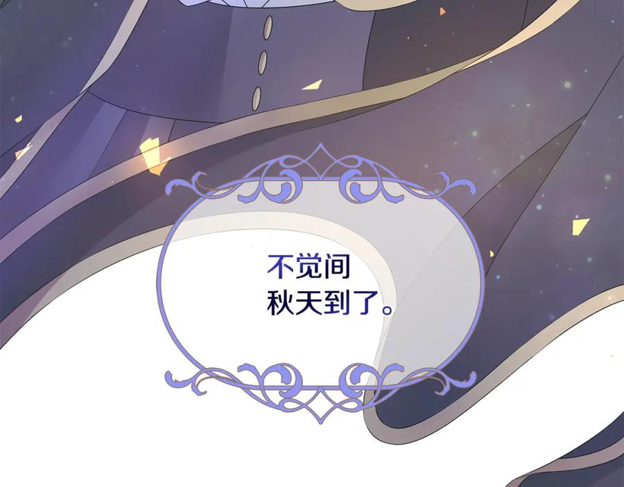 《魔女今生要随心所欲》第32话 会再见面的 第100页