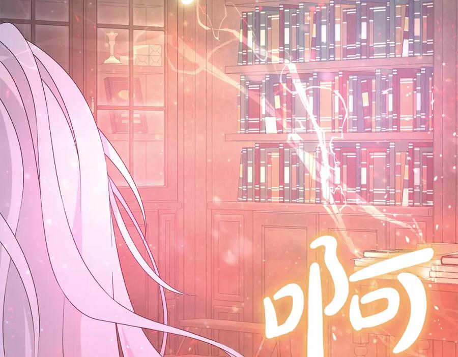 《魔女今生要随心所欲》第32话 会再见面的 第63页
