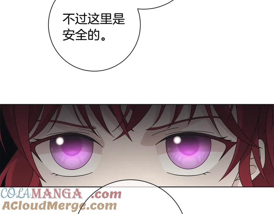 《魔女今生要随心所欲》第32话 会再见面的 第17页