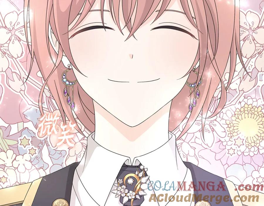《魔女今生要随心所欲》第33话 庆典 第17页
