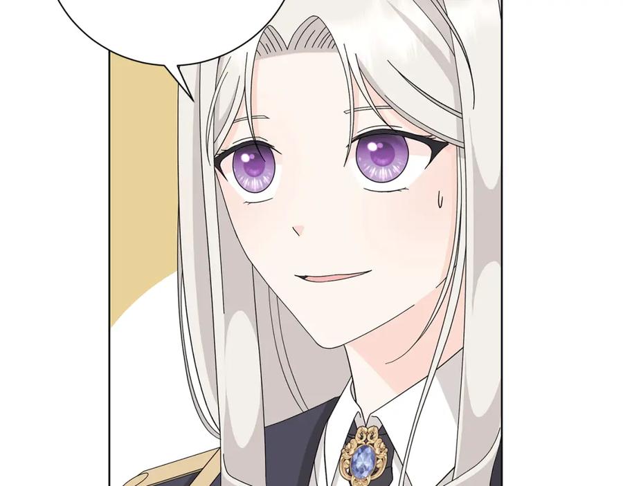 《魔女今生要随心所欲》第33话 庆典 第43页