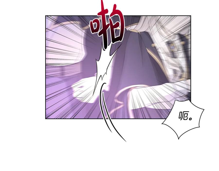 《魔女今生要随心所欲》第33话 庆典 第120页