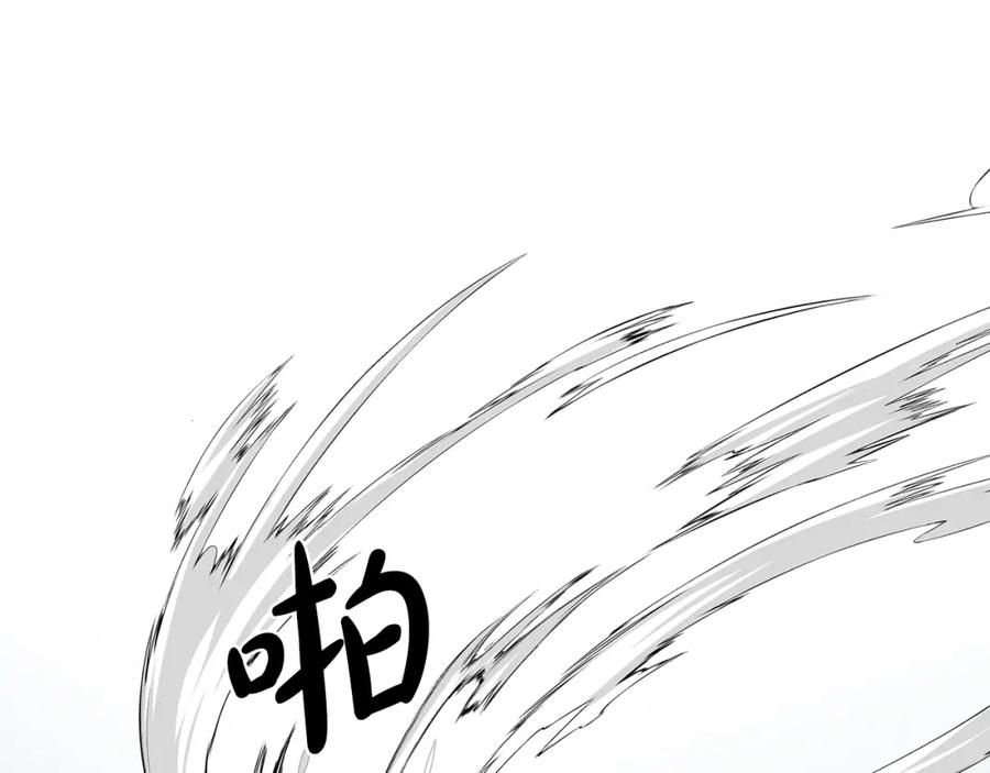 《魔女今生要随心所欲》第33话 庆典 第58页