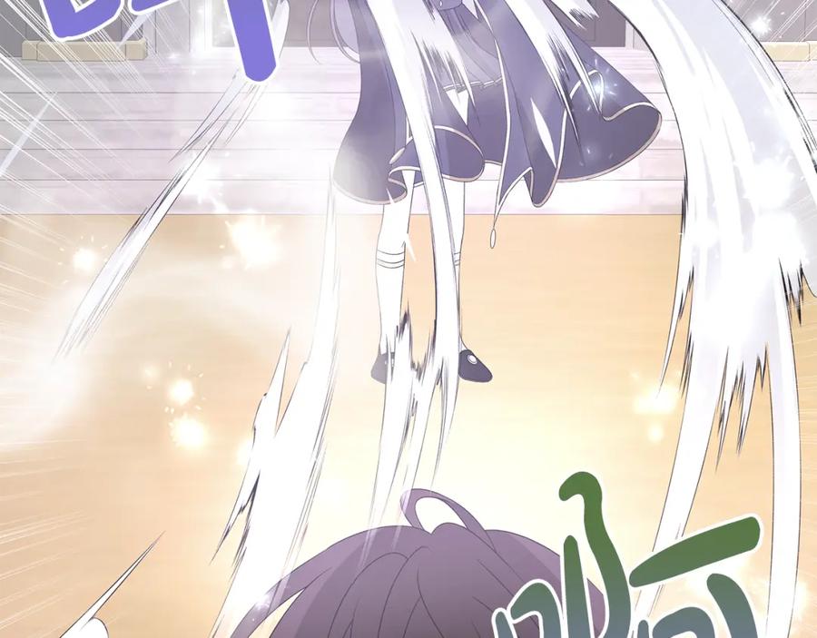 《魔女今生要随心所欲》第33话 庆典 第60页