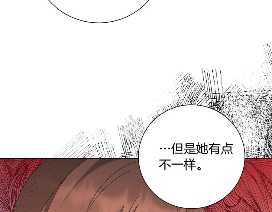 《魔女今生要随心所欲》第33话 庆典 第40页