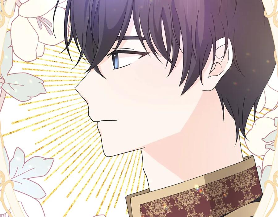 《魔女今生要随心所欲》第33话 庆典 第48页