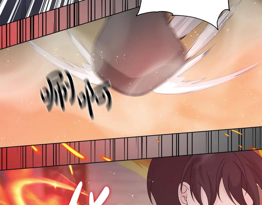 《魔女今生要随心所欲》第33话 庆典 第62页