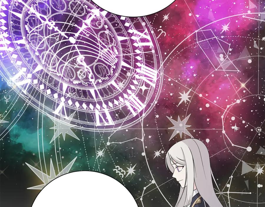 《魔女今生要随心所欲》第34话 救人 第34页
