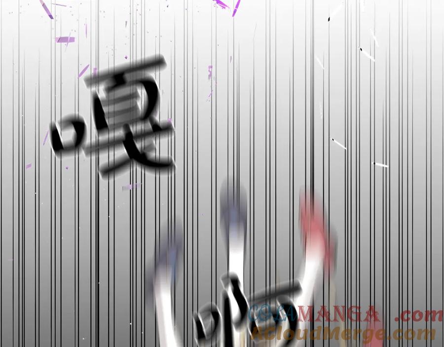 《魔女今生要随心所欲》第34话 救人 第109页