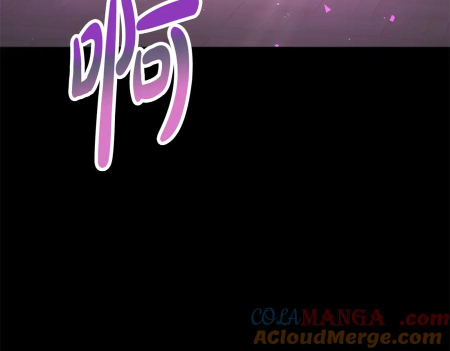 《魔女今生要随心所欲》第34话 救人 第45页