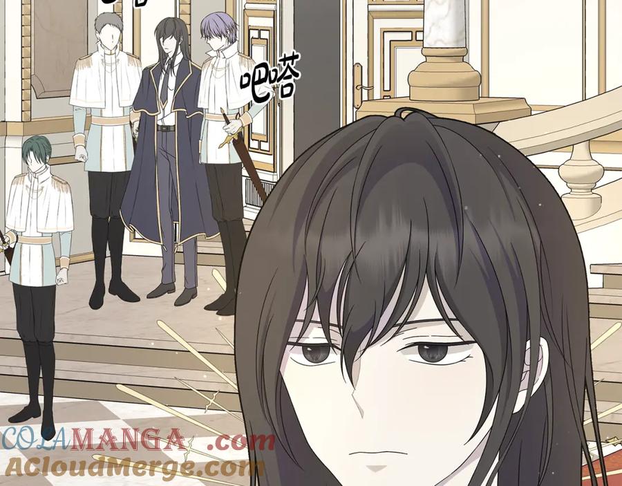《魔女今生要随心所欲》第34话 救人 第69页