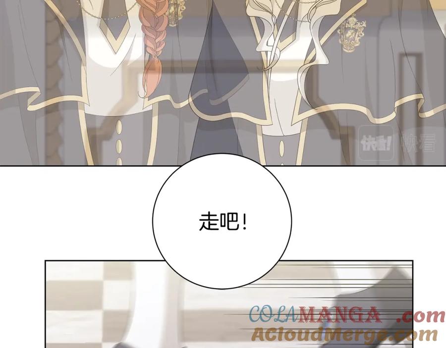 《魔女今生要随心所欲》第34话 救人 第77页