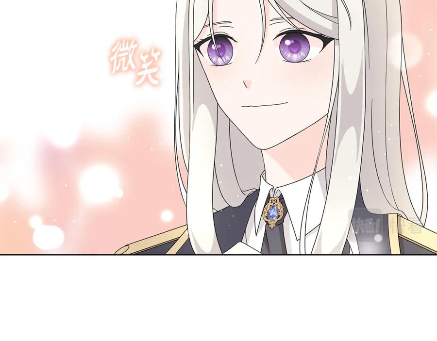 《魔女今生要随心所欲》第34话 救人 第40页