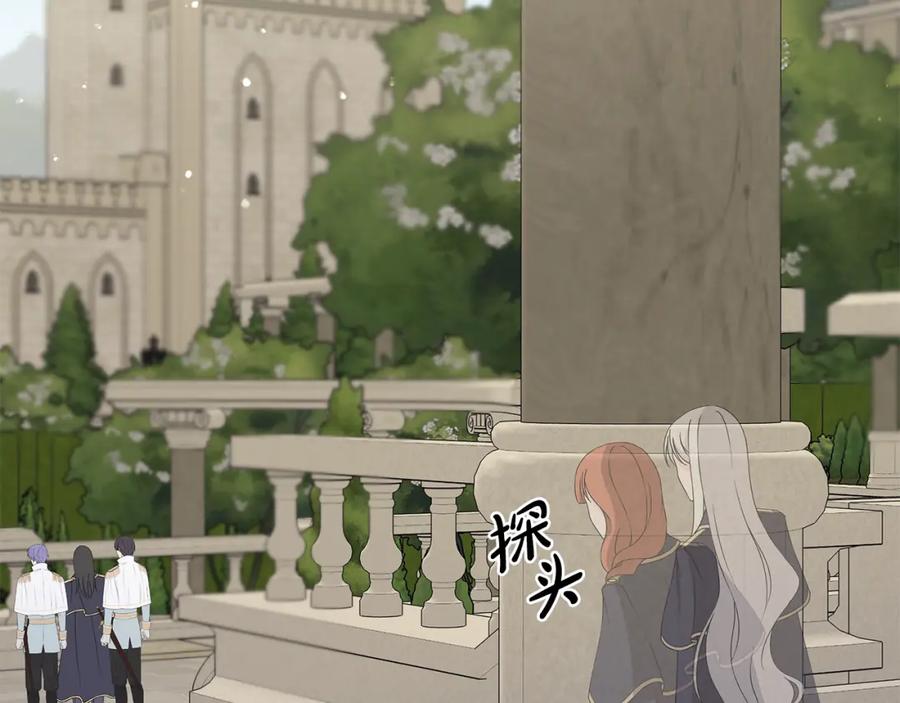《魔女今生要随心所欲》第34话 救人 第80页