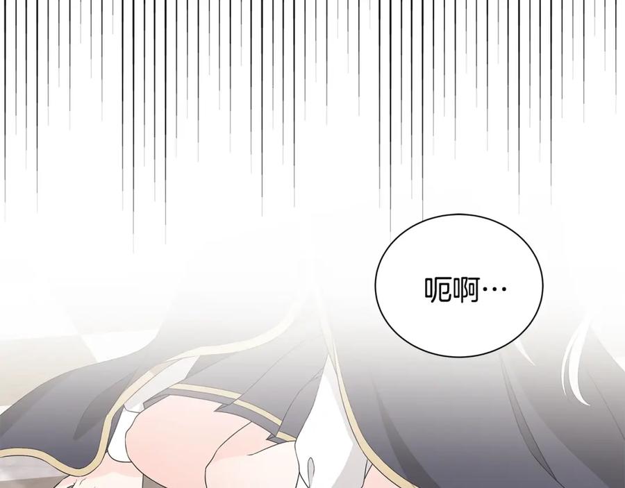 《魔女今生要随心所欲》第34话 救人 第52页