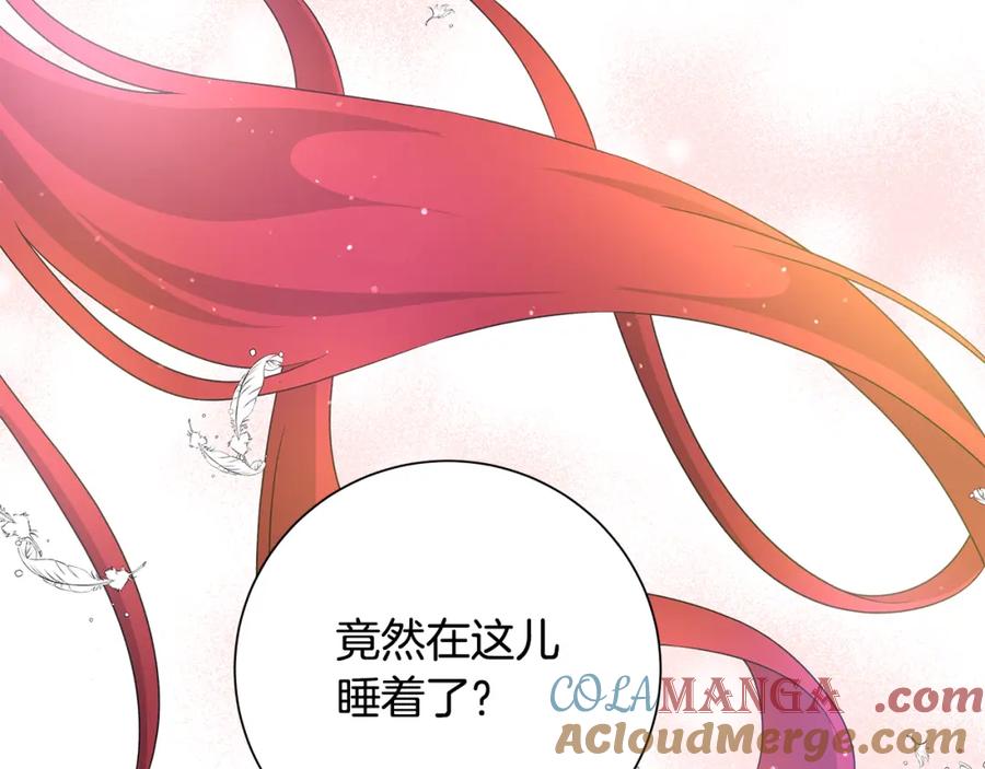 《魔女今生要随心所欲》第35话 碎片 第65页