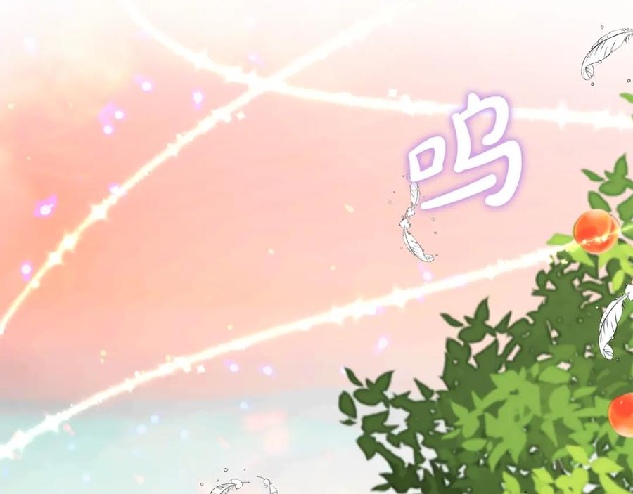 《魔女今生要随心所欲》第35话 碎片 第62页