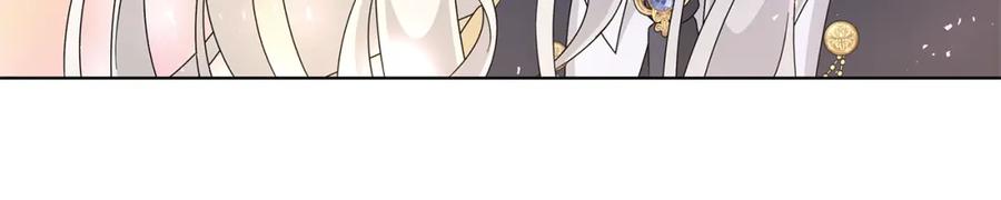 《魔女今生要随心所欲》第35话 碎片 第75页