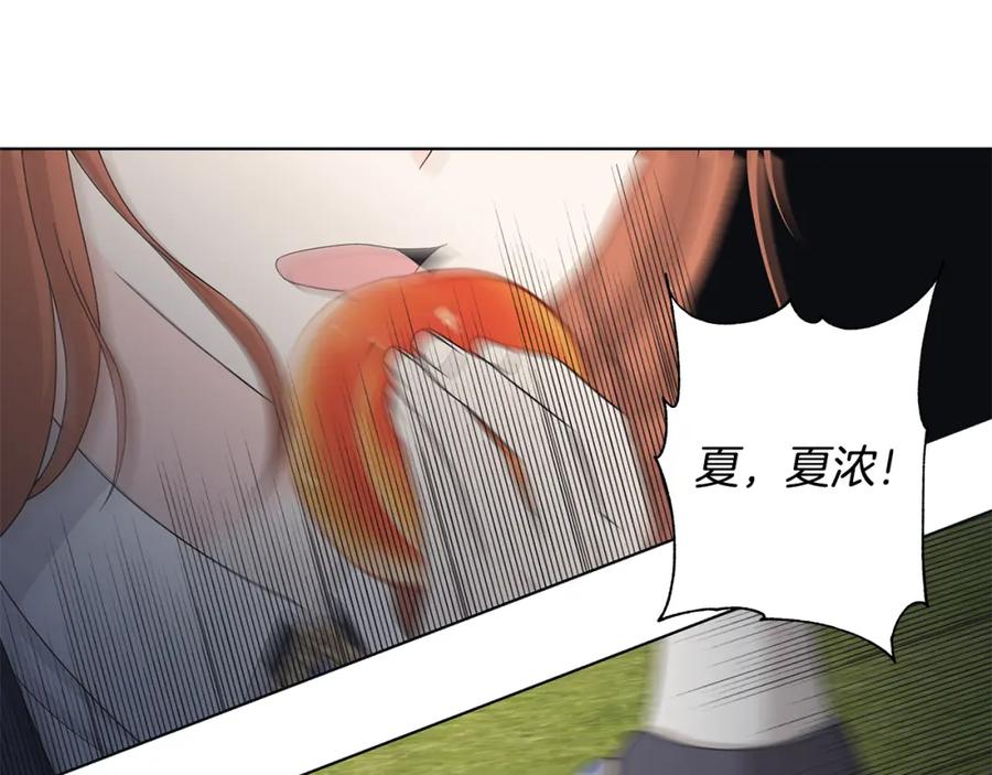 《魔女今生要随心所欲》第35话 碎片 第38页