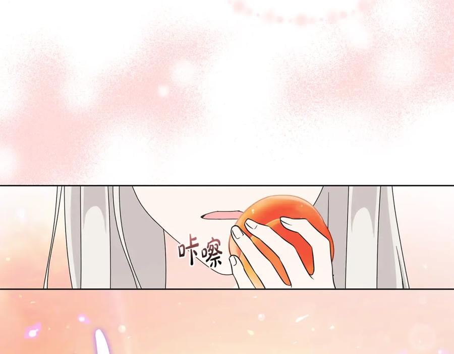 《魔女今生要随心所欲》第35话 碎片 第59页