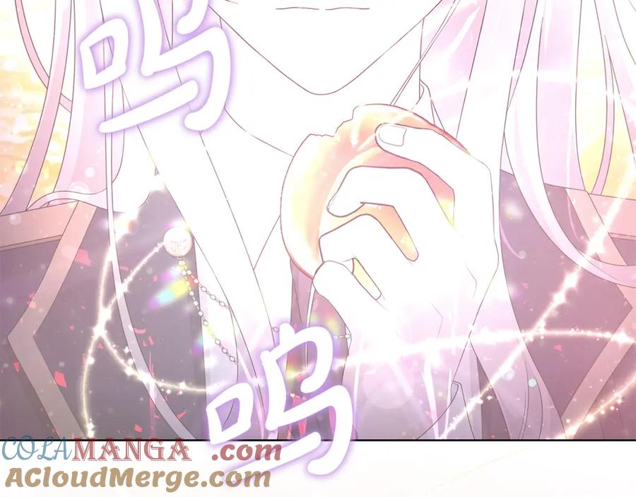《魔女今生要随心所欲》第35话 碎片 第61页