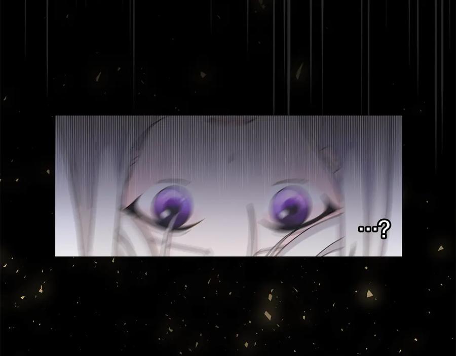 《魔女今生要随心所欲》第35话 碎片 第4页