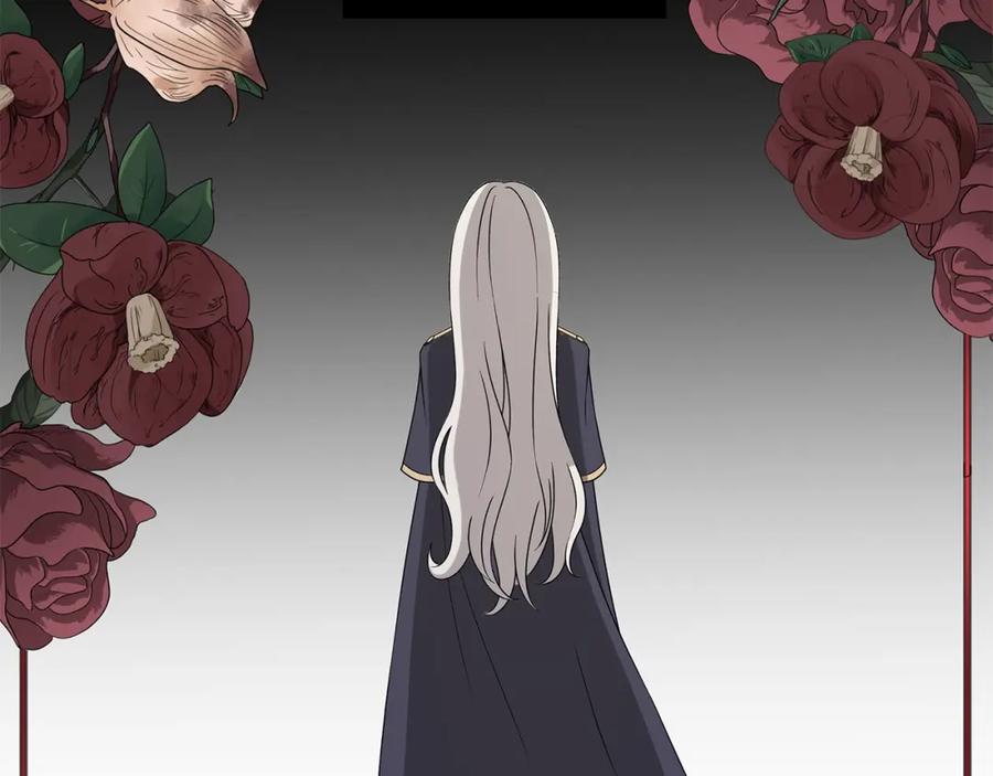 《魔女今生要随心所欲》第36话 责任 第15页