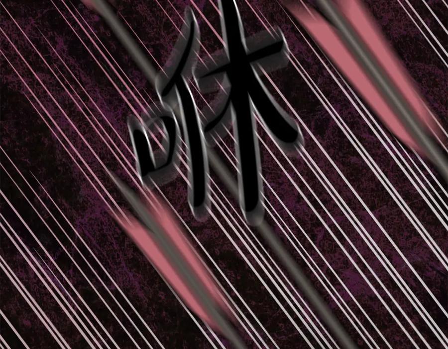《魔女今生要随心所欲》第36话 责任 第90页