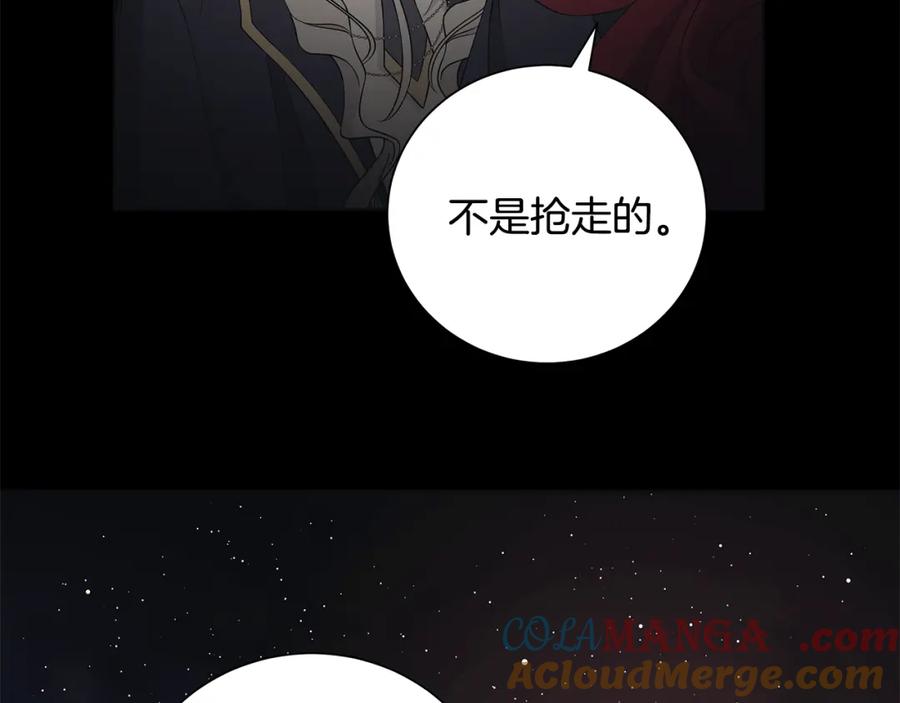《魔女今生要随心所欲》第36话 责任 第101页