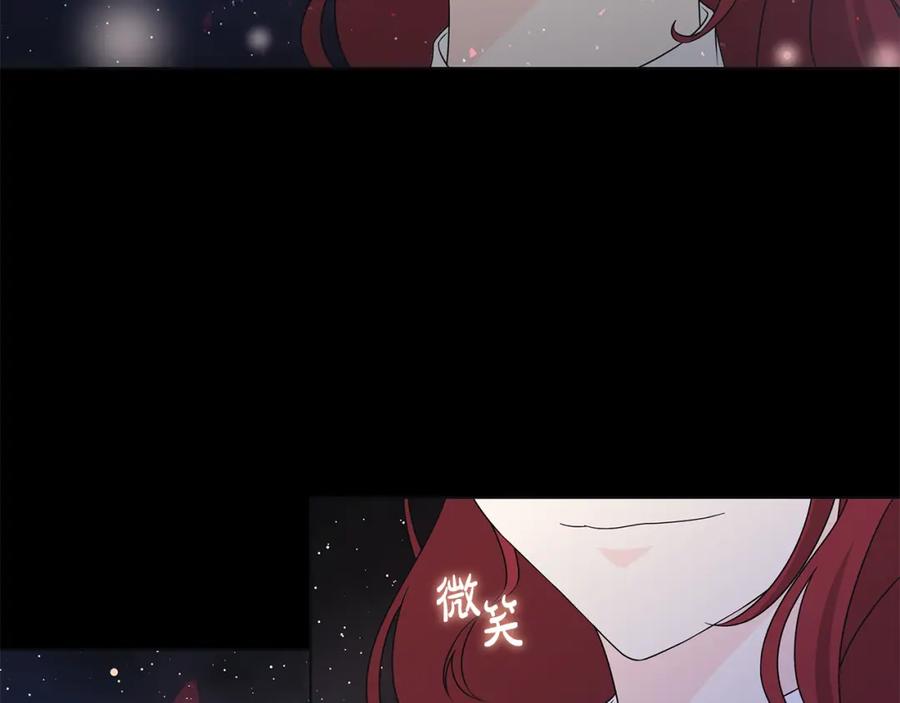 《魔女今生要随心所欲》第36话 责任 第87页
