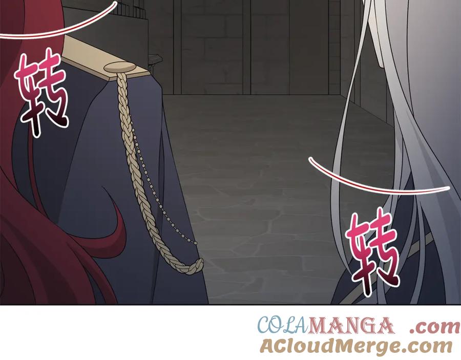 《魔女今生要随心所欲》第36话 责任 第61页