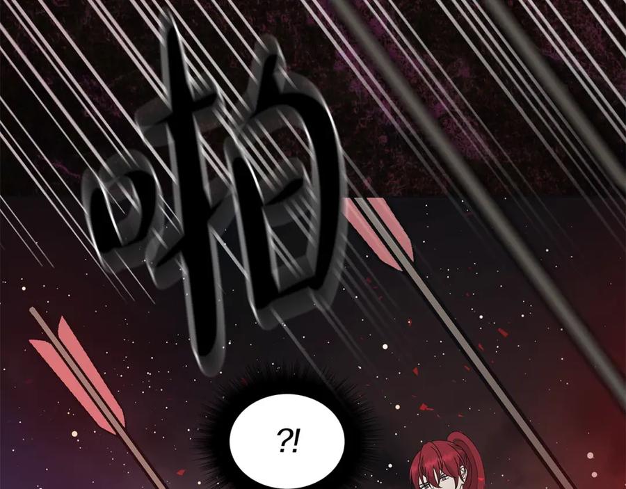 《魔女今生要随心所欲》第36话 责任 第91页