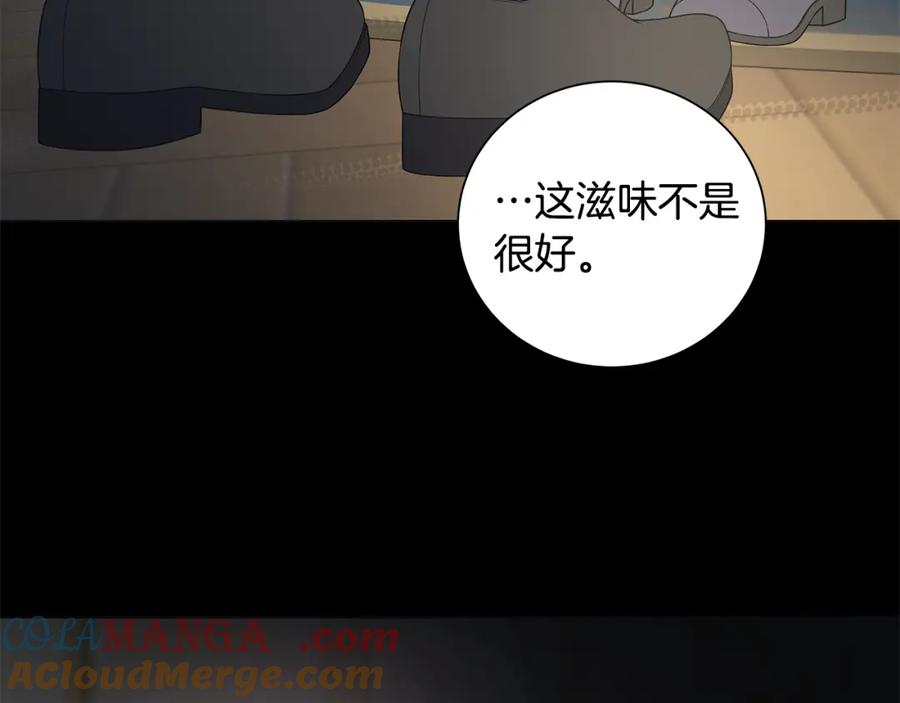 《魔女今生要随心所欲》第37话 要做的事 第101页
