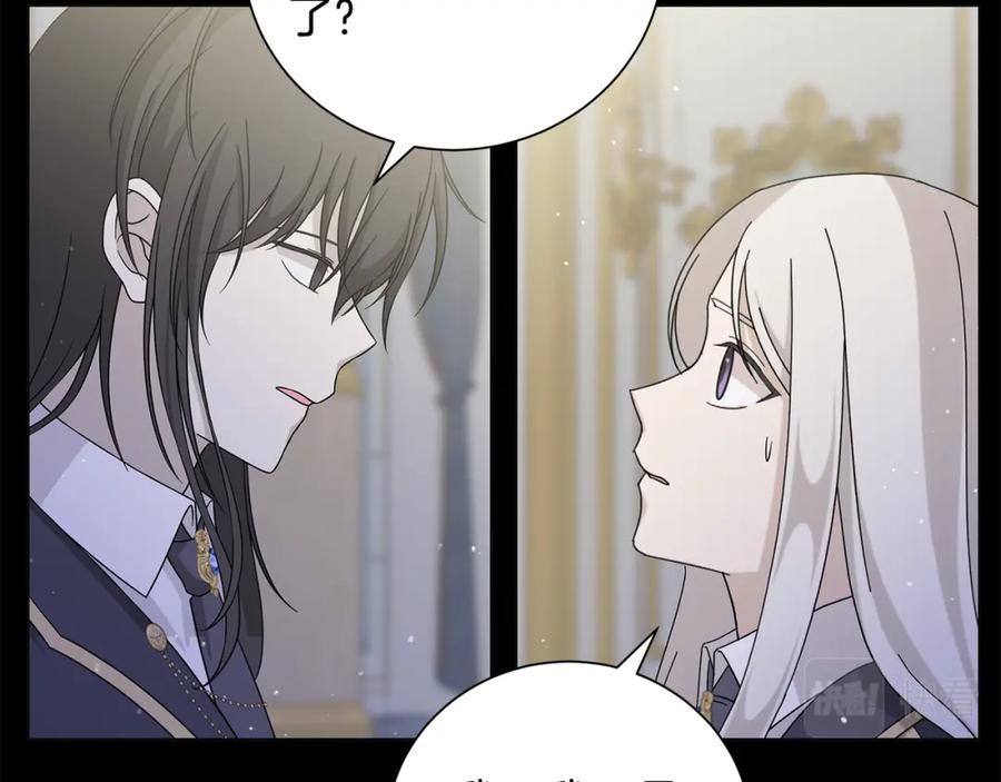 《魔女今生要随心所欲》第37话 要做的事 第90页